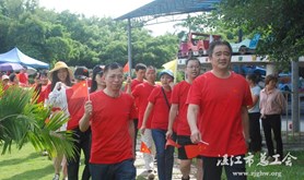 中国电信湛江分公司举行迎国庆大型徒步庆祝活动