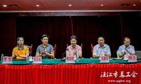 遂溪县总工会举办工会经费收支管理业务培训班