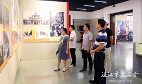 霞山区总工会开展 “不忘初心、牢记使命”主题党日活动