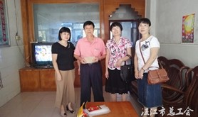 遂溪县总工会开展慰问劳动模范活动