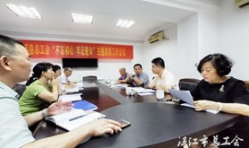 遂溪县委副书记柯俊到县总工会调研工会工作