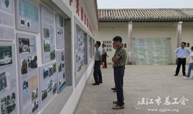 坡头区总工会开展 “不忘初心、牢记使命”红色革命传统教育主题党日活动