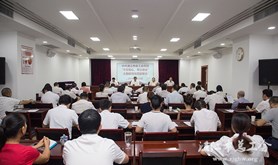 湛江市总工会“不忘初心、牢记使命”主题教育动员部署会议召开
