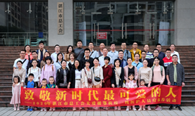 市总工会开展关爱援鄂抗疫一线医护人员疗休养活动