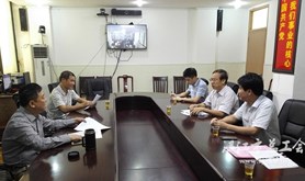 湛江市总工会到雷城街道开展禁毒挂点督导调研活动
