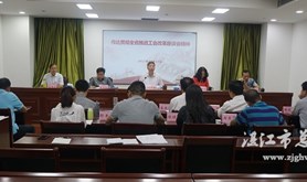 市总工会传达贯彻全省推进工会改革座谈会精神