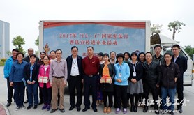湛江市总工会开展“12.4”国家宪法日职工法制宣传活动
