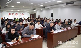 市总工会举办十九大精神宣讲暨党员集中培训专题报告会