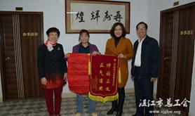湛江市总工会送法律服务到职工身边