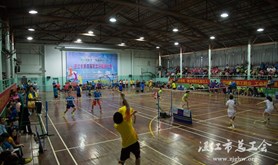 湛江市第四届职工羽毛球团体赛开赛