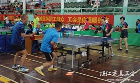 湛江市第四届职工乒乓球团体赛落幕