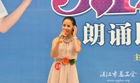 徐闻县举办纪念“5.12”国际护士节朗诵大赛