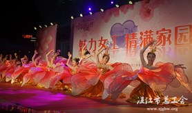 我市开展“魅力女工•情满家园”女职工关爱活动