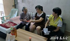 麻章区总工会开展“喜迎五一、关爱劳模”系列活动
