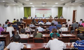 市总工会传达学习贯彻省第十二次党代会精神