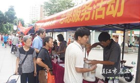 湛江市总工会积极参加市“周末义集”志愿服务活动