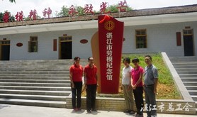麻章区总工会党支部开展迎“七一”主题党日活动