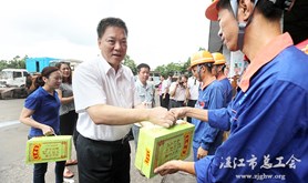 炎炎夏日一抹凉：市总工会开展夏日 “送清凉”活动