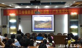 市总工会送培训到广东海洋大学