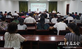 市总工会传达学习贯彻市委十一届三次全会精神