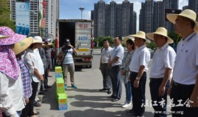 吴川市总工会开展夏日“送清凉”慰问活动