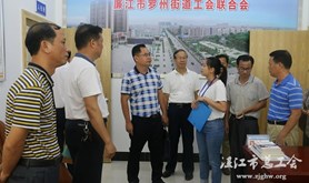肇庆市总工会到我市学习交流“三个一批”建设工作经验