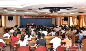 市总工会送新闻写作基础培训到湛汽集团