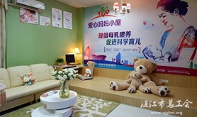市总女职委召开“爱心妈妈小屋”建设现场推进会