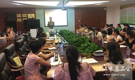 湛江市总工会送文明礼仪培训到市广业环保公司