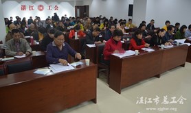 市总工会召开困难职工解困脱困工作布置会