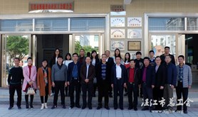 珠海市总工会一行到湛江参观交流
