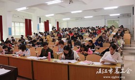 霞山区总工会举办工会法律法规知识竞赛