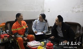 霞山区总工会走访慰问劳模代表