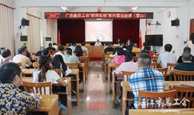“律师在线”普法活动在霞山区举办