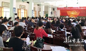 吴川市举办基层工会经费管理业务培训班