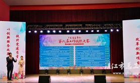 湛江市总工会在广东省机关工作技能大赛总决赛中喜获佳绩