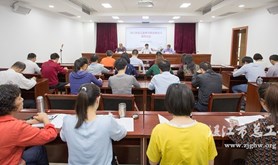 湛江市总工会举办学习宪法活动暨宪法宣誓仪式