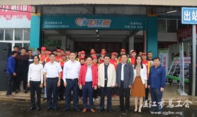 我市首个服务货车司机“爱心驿站”在徐闻揭牌启用