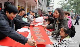 市总工会举办“送万福、进万家”书法志愿服务公益活动