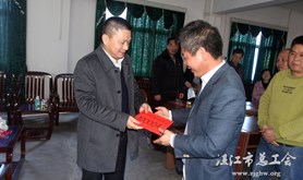 廉江市领导走访慰问困难职工和困难企业