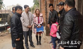 陈江泓率队到廉江开展扶贫慰问活动