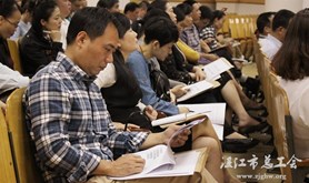 霞山区基层工会财务及经审业务培训班举办