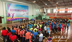 湛江市第五届职工乒乓球比赛举行