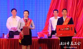 我市举行“五一”国际劳动节庆祝大会