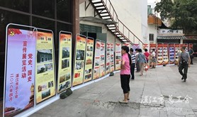 市总工会开展党史国史图文展