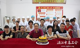 霞山区总工会慰问一线护理工作者