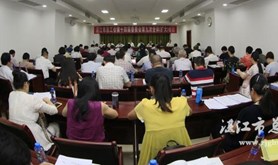 湛江工会干部学习习近平总书记给中国劳动关系学院劳模本科班学员的回信精神