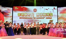 遂溪县举行庆“五一”国际劳动节文艺晚会