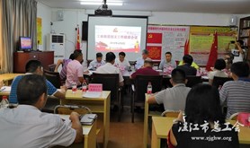 朱华雄率队到工农街道参加创文工作联席会议