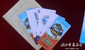 廉江市总工会开展禁毒宣传活动